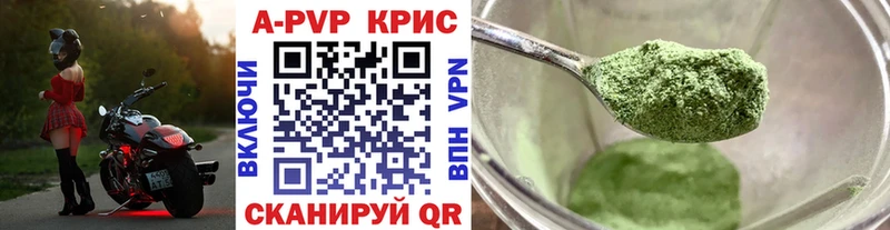 A-PVP VHQ  OMG tor  Питкяранта 
