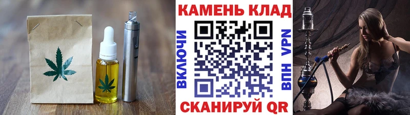 Canna-Cookies конопля  ОМГ ОМГ ТОР  Питкяранта 