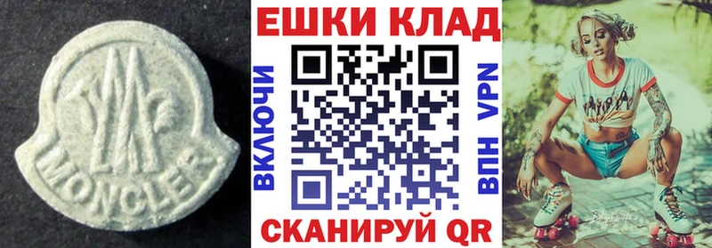 Ecstasy таблы  Питкяранта 