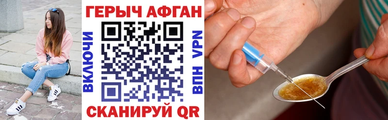 Героин белый  blacksprut зеркало  Питкяранта 