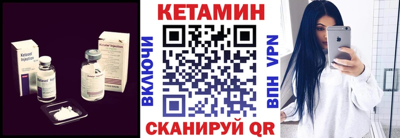 КЕТАМИН VHQ  сколько стоит  Питкяранта 