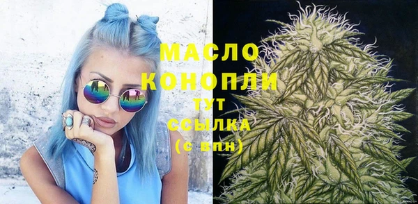 стаф Горно-Алтайск