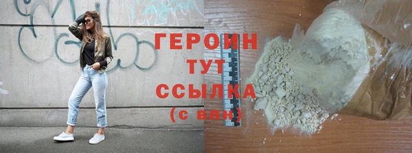 стаф Горно-Алтайск