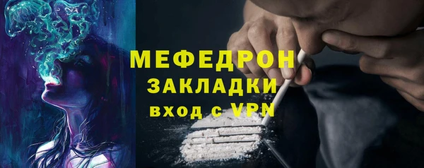 СК Горняк