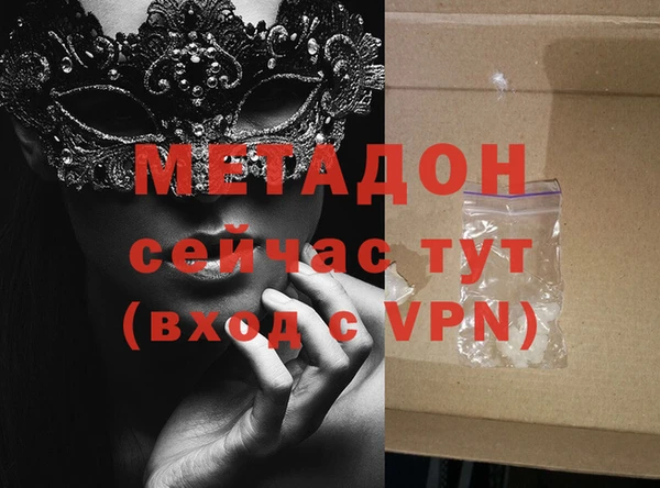 дмт Горнозаводск