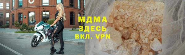 стаф Горно-Алтайск