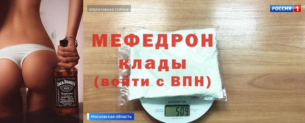 стаф Горно-Алтайск