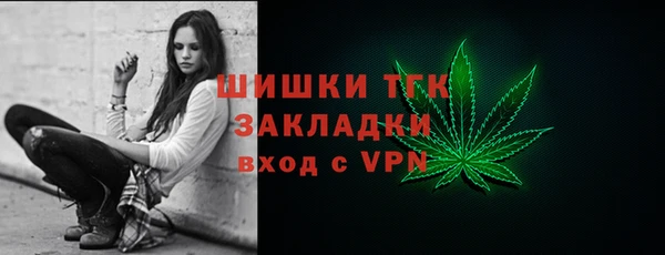 стаф Горно-Алтайск