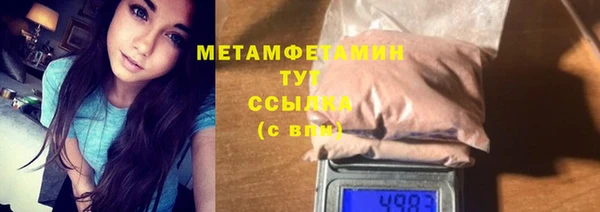 дмт Горнозаводск