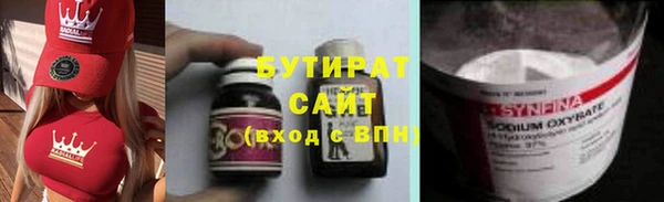 стаф Горно-Алтайск