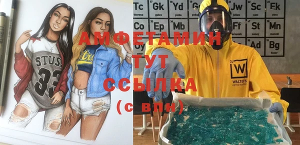 дмт Горнозаводск
