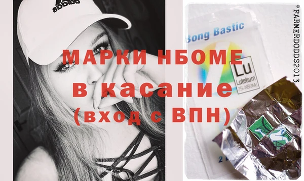 стаф Горно-Алтайск
