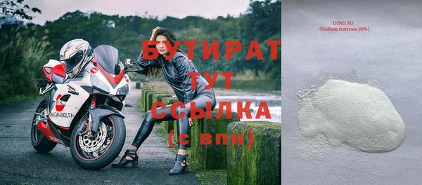 стаф Горно-Алтайск