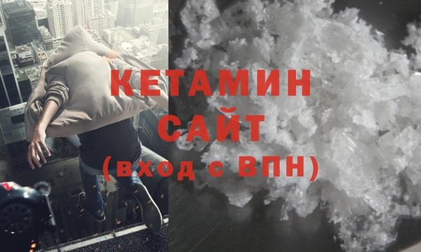 стаф Горно-Алтайск