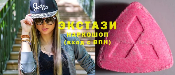 стаф Горно-Алтайск