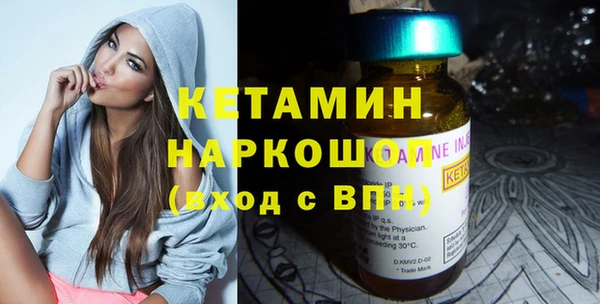 стаф Горно-Алтайск