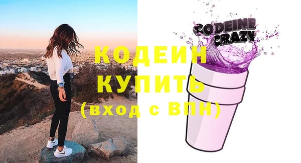 стаф Горно-Алтайск