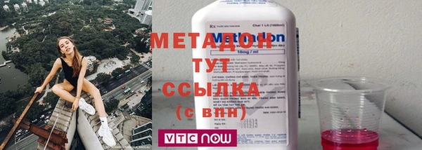 стаф Горно-Алтайск
