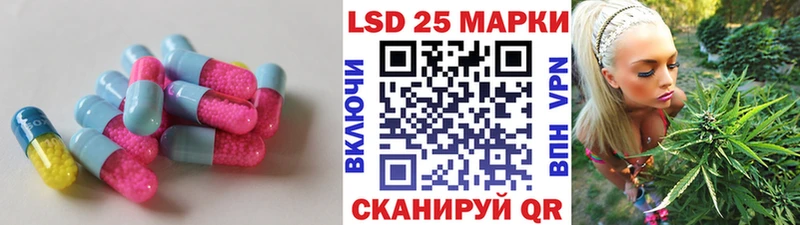 Лсд 25 экстази ecstasy Питкяранта
