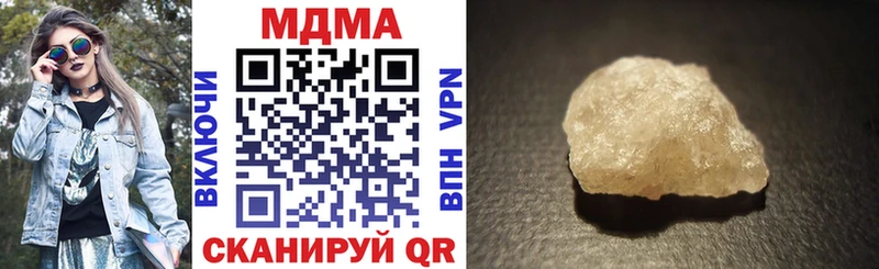 MDMA кристаллы  Питкяранта 