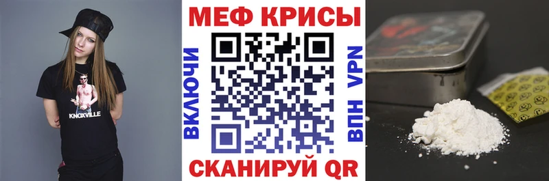 МЕФ кристаллы Питкяранта