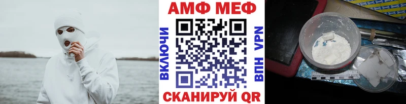 МЕТАМФЕТАМИН пудра  Питкяранта 
